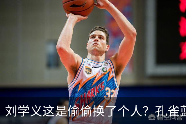 刘学义这是偷偷换了个人？孔雀蓝西装雨中撑伞，网友林大爷你谁？